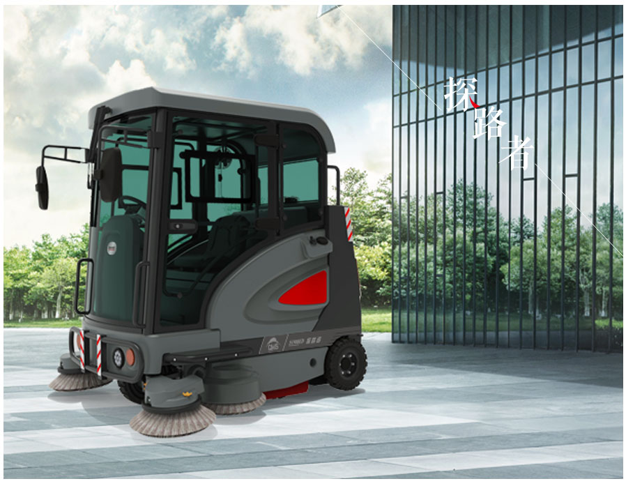 S1900ED探路者扫地车|高美智慧型驾驶式扫地机.jpg